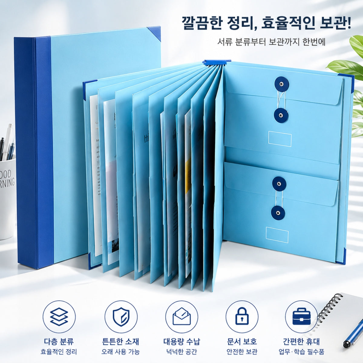 A4 Accordion File Organizer – 12 Pocket Expanding Document Folder