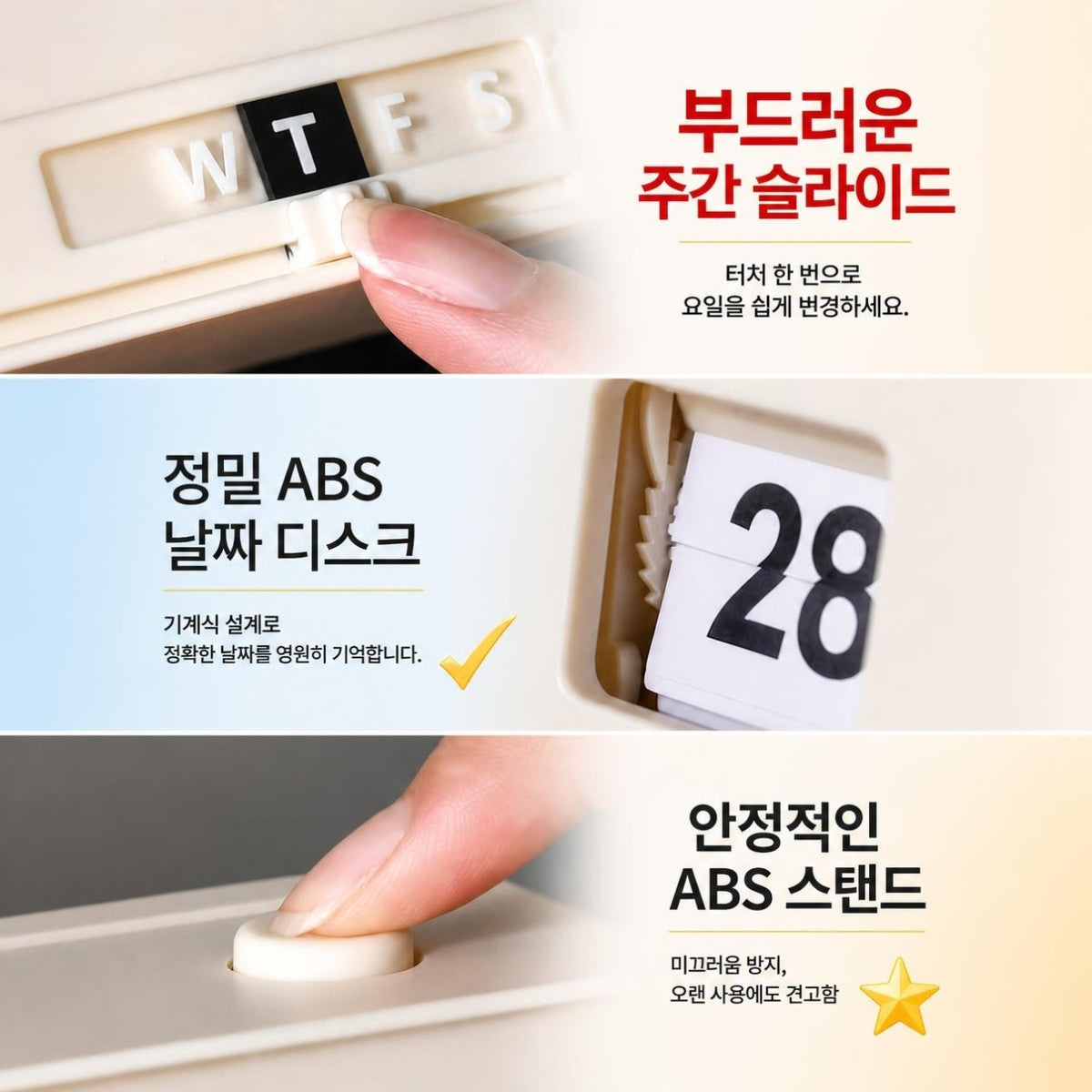 Retro-inspired mini perpetual calendar for desk decor