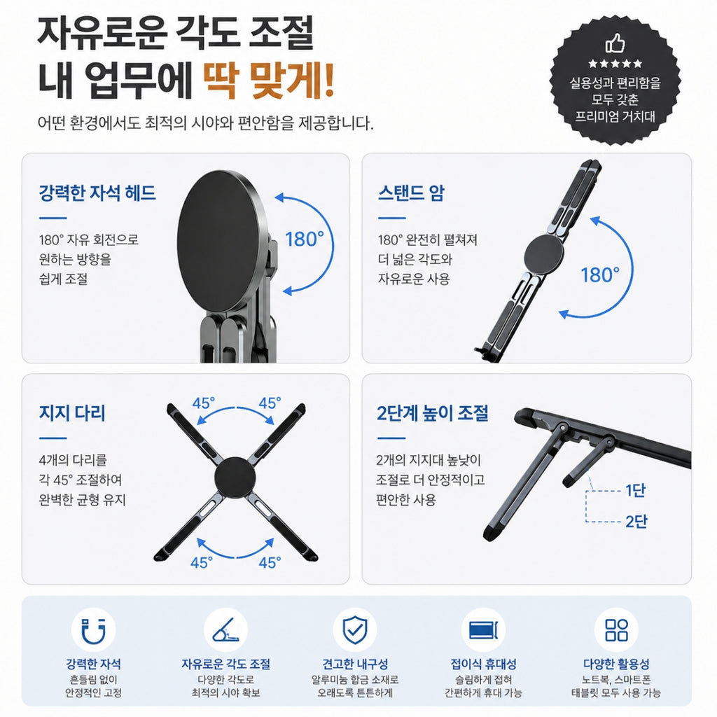 Portable Laptop & Phone Stand – Foldable Adjustable Computer Stand for Mobile Office