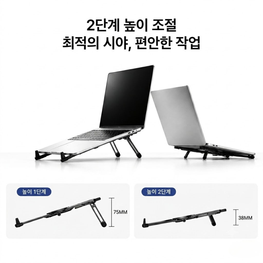 Portable Laptop & Phone Stand – Foldable Adjustable Computer Stand for Mobile Office